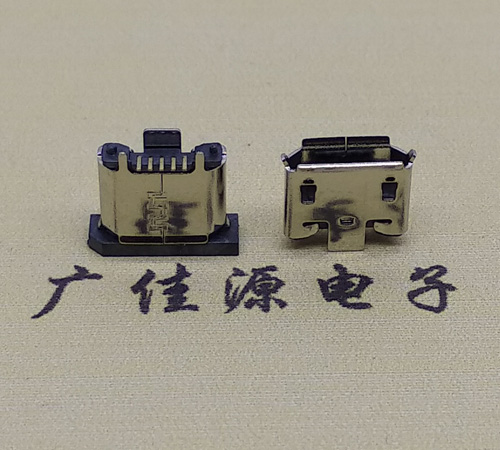 立贴micro usb母座