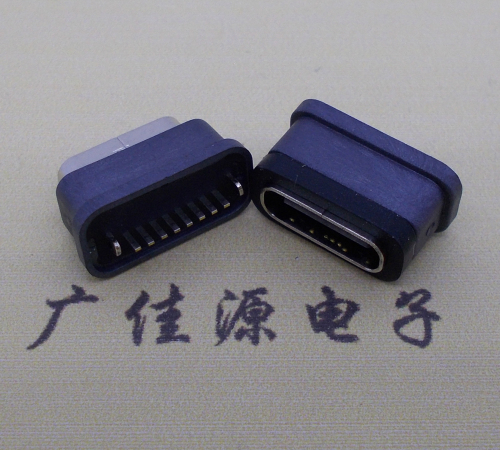 抚州直立式防水USB3.1TYPE-C母座8P立插H=6.6mm