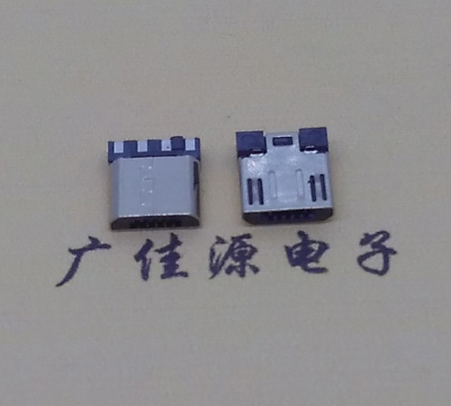 抚州Micro USB焊线公头前五后四7.5MM超短尺寸