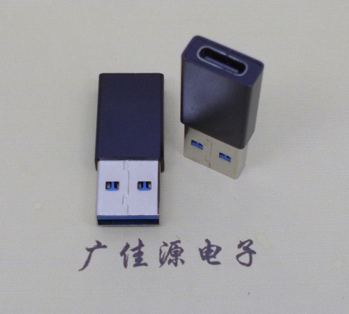 抚州USB 3.0type A公头转type c母座长度L=32mm