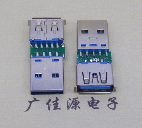 抚州USB3.0卷边母座转USB3.0公头充电带数据交换转接头OTG转换器