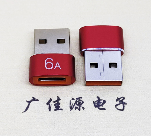 抚州USB 2.0A公转TYPE-C母二合一成品转接头 3A/5V电阻