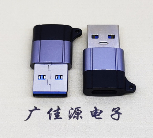 抚州USB3.0A公对Type-C母口双用数据转接头